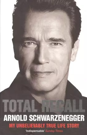 Total Recall — 2890631 — 1