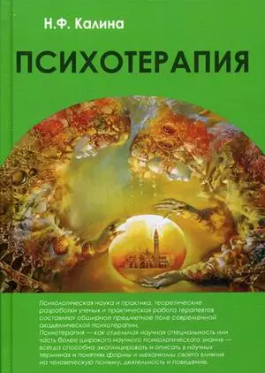 Иван III. Отец русского самодержавия. 2-е издание — 2597208 — 1