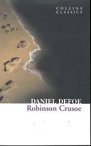 ROBINSON CRUSOE, Defoe, Daniel