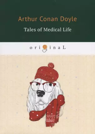 Tales of Medical Life = Рассказы из медицинской жизни: на англ.яз. Doyle A.C. — 2661673 — 1