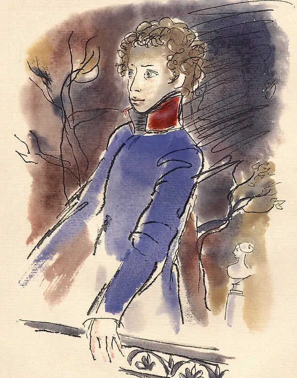 Книга Воспоминания в Царском Селе (Александр Пушкин) — 4