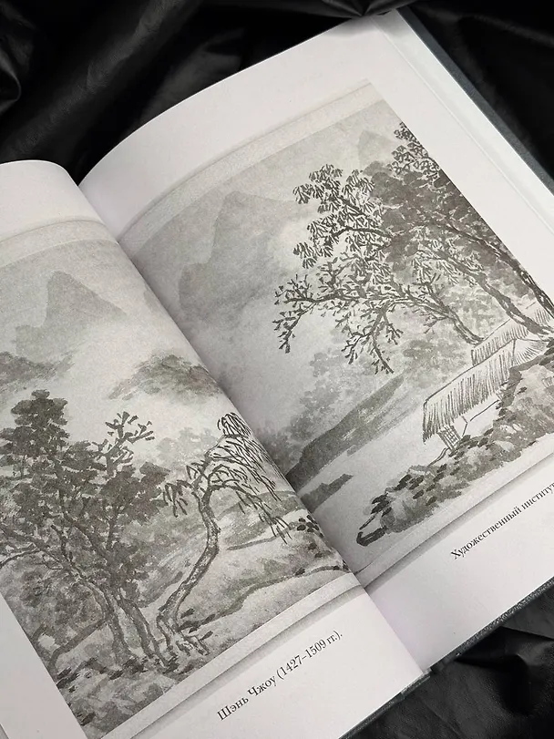Книга Дао дэ цзин. Канон о Дао и дэ (Лао-Цзы) — 8