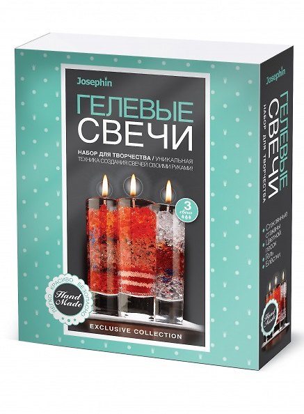 Набор для творчества Фантазёр Josephin Гелевые свечи Набор №4 2796043 — 1