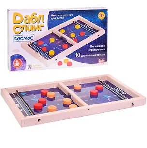 Игра настольная «Дабл Слинг. Космос» (мини) 2962126