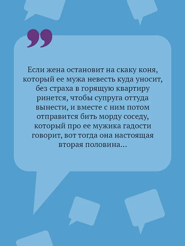 Книга Ботаник на рыбалке (Дарья Донцова) — 7