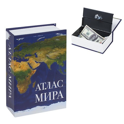 Сейф-книга "Атлас мира", 55х115х180 мм, ключевой замок, BRAUBERG (291051) 2874852 — 1