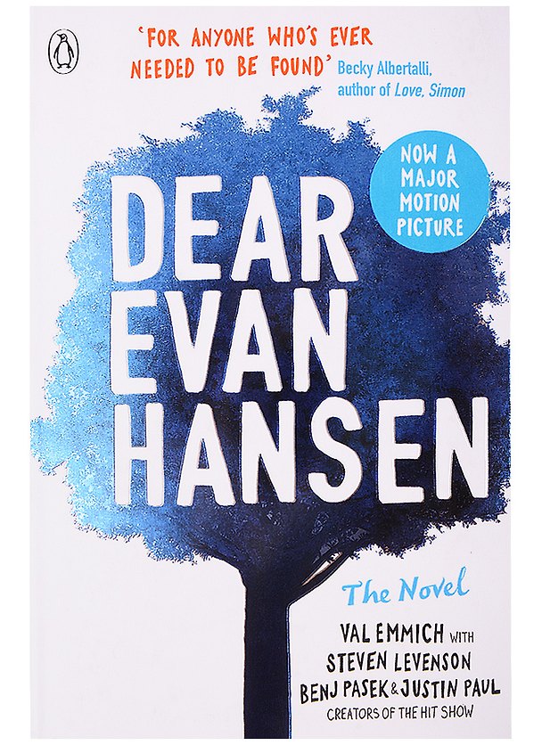 Книга Dear Evan Hansen (Val Emmich) — 1