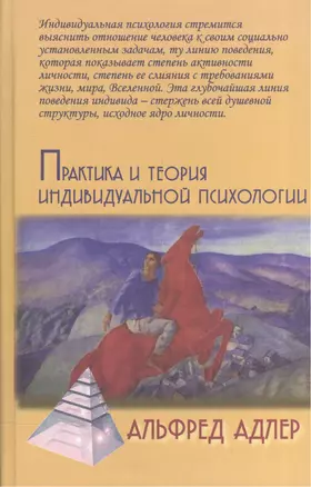 Финансовые вычисления для менеджеров: Учеб. пособие. 3-е изд., испр. и доп. — 2110375 — 1