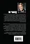 Джек Ричер,или Сплошные проблемы и неприятности / Пер. с англ. — 2430088 — 2
