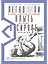 Легко ли плыть в сиропе? Откуда берутся странные научные открытия — 2825158 — 1