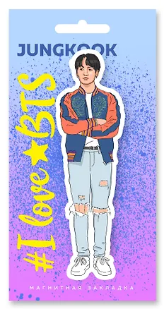 Фигурная магнитная закладка. BTS. Чонгук 2755308