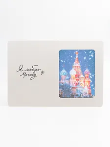Открытка-слайд "Москва. Храм Василия Блаженного"