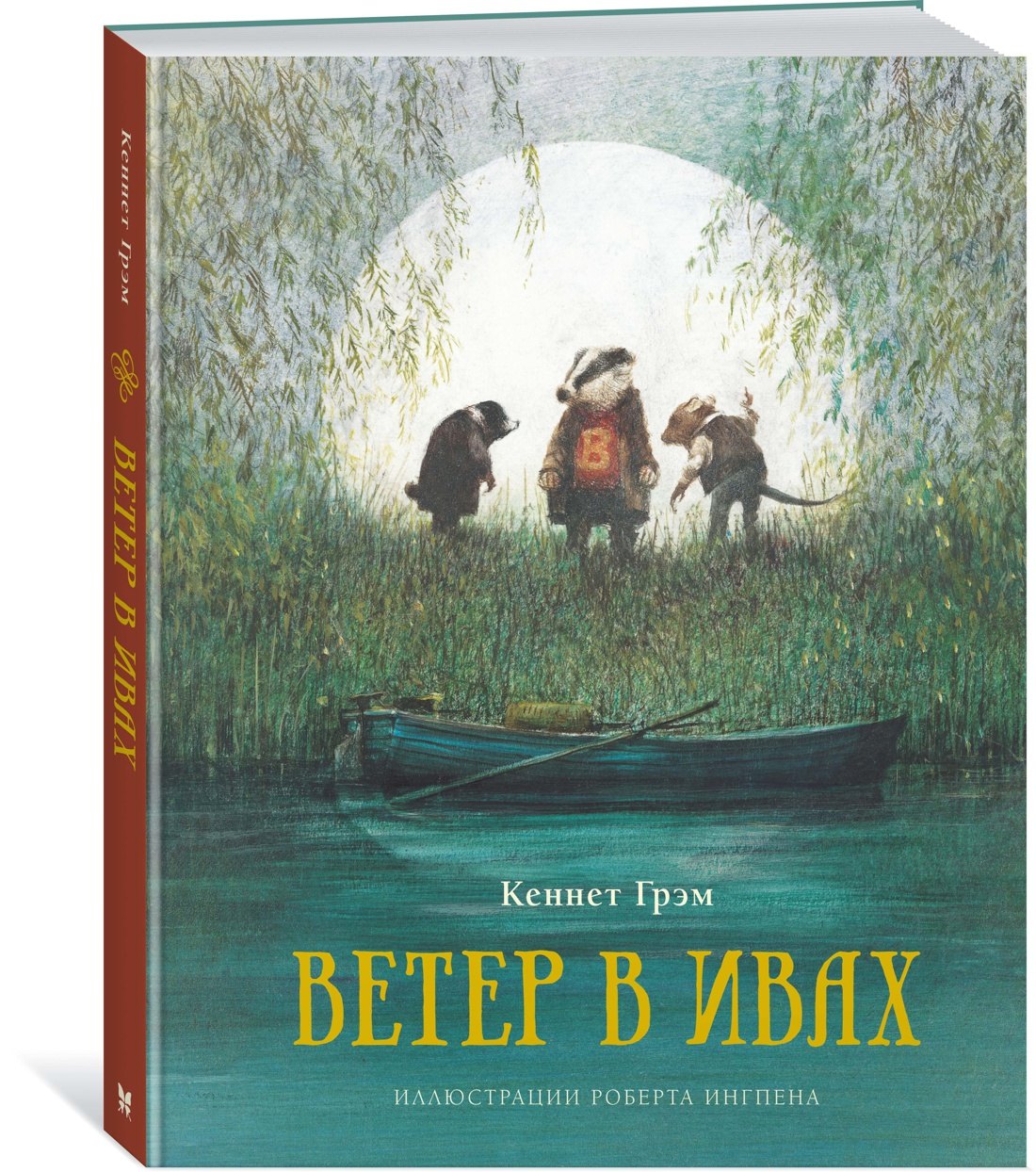 Изображение бумажной книги