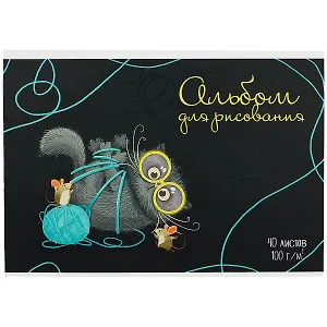 Альбом для рисования Феникс+, "Кошки-мышки", А4, 40 листов