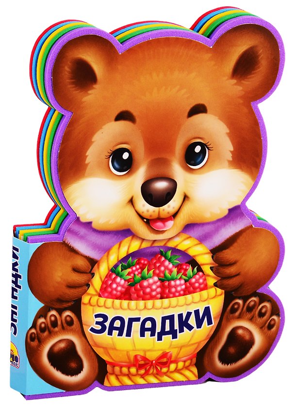 Книга Загадки (вырубка на пене) (Мария Манакова) — 1