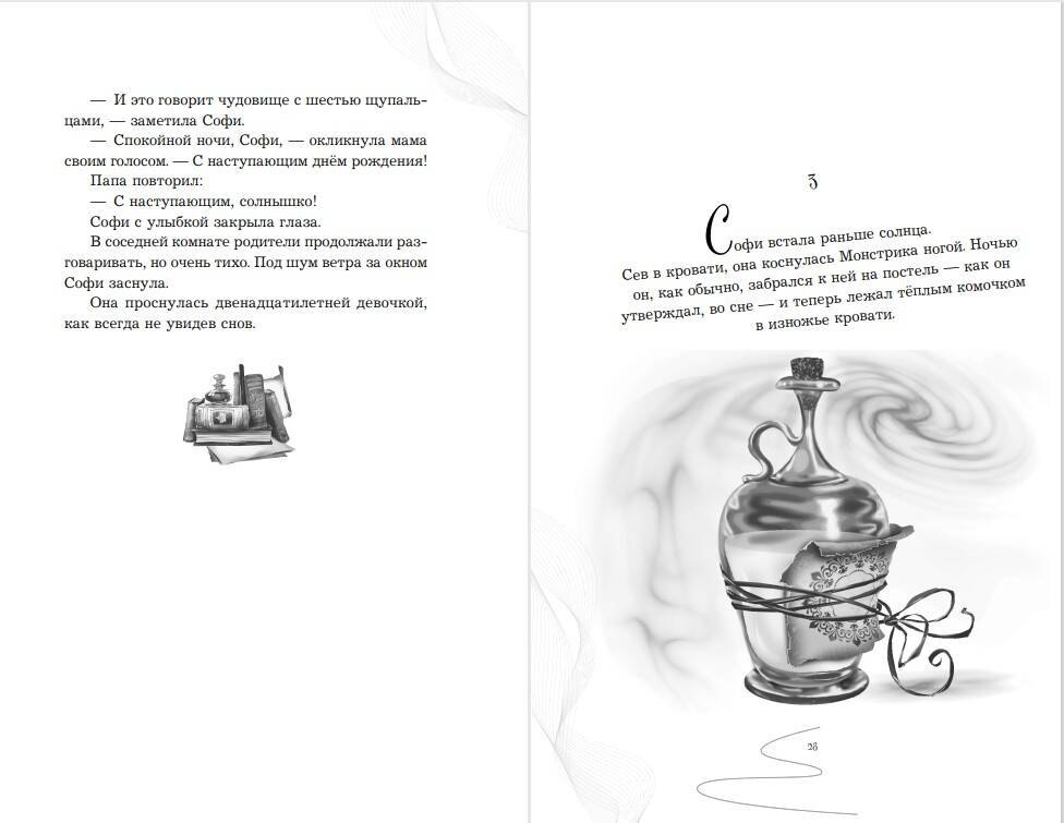 Изображение бумажной книги