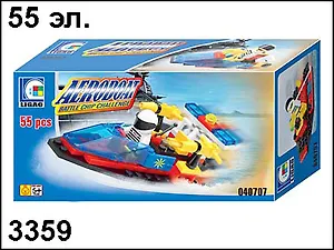 Конструктор Транспортные средства (55эл) (3359) (коробка)