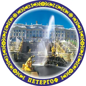 Магнит-тарелка D5 Петергоф.Каскад, фарфор с подставкой