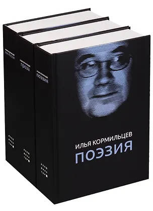 Книга Собрание сочинений: В 3 т ()