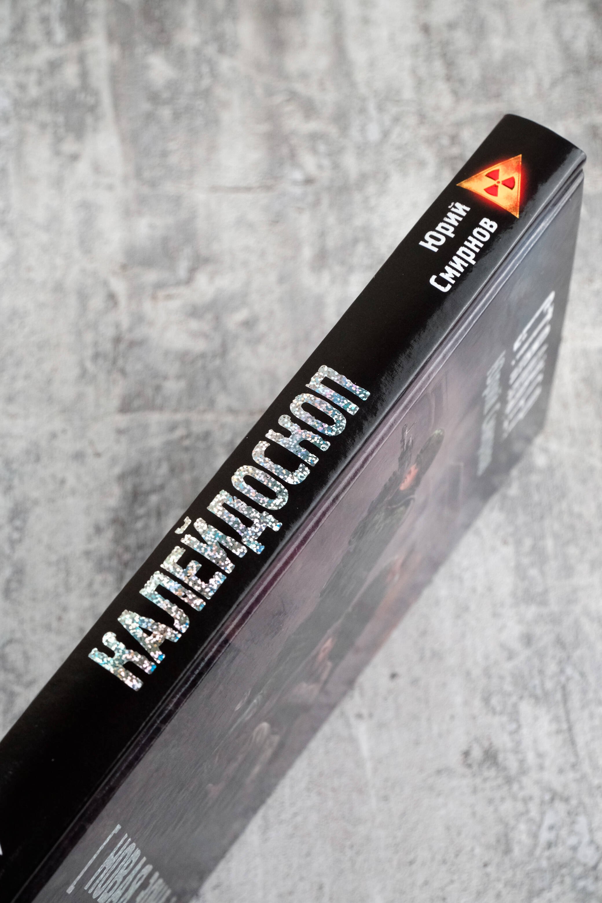 Изображение бумажной книги