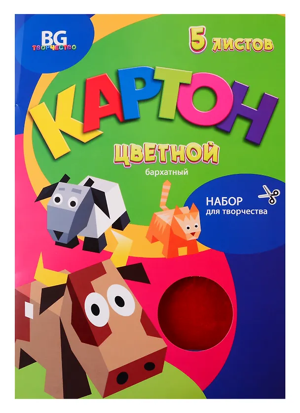 Картон цветной 5 цветов 5 листов А4 "Животные" бархатный, в папке 246194 — 4