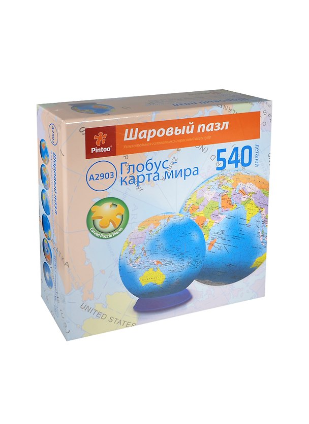 Пазл шаровой 540 А2903 Глобус - карта мира (23см) (6+) (коробка) 2413587 — 1