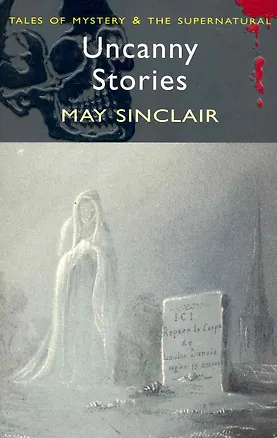 Книга Uncanny Stories / (мягк) (Tales of mystery & The supernatural). Sinclair M. (Юпитер) ()
