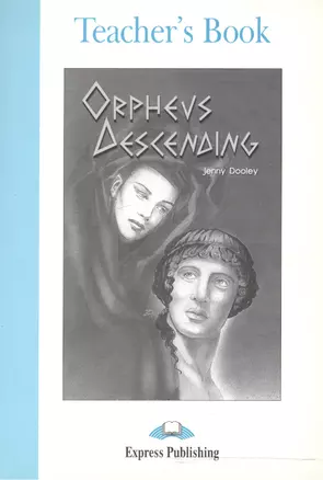 Orpheus Decending.Teachers Book. Книга для учителя — 2532347 — 1