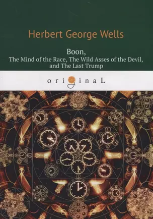 Boon, The Mind of The Race, The Wild Asses of The Devil, and The Last Trump — 2705884 — 1