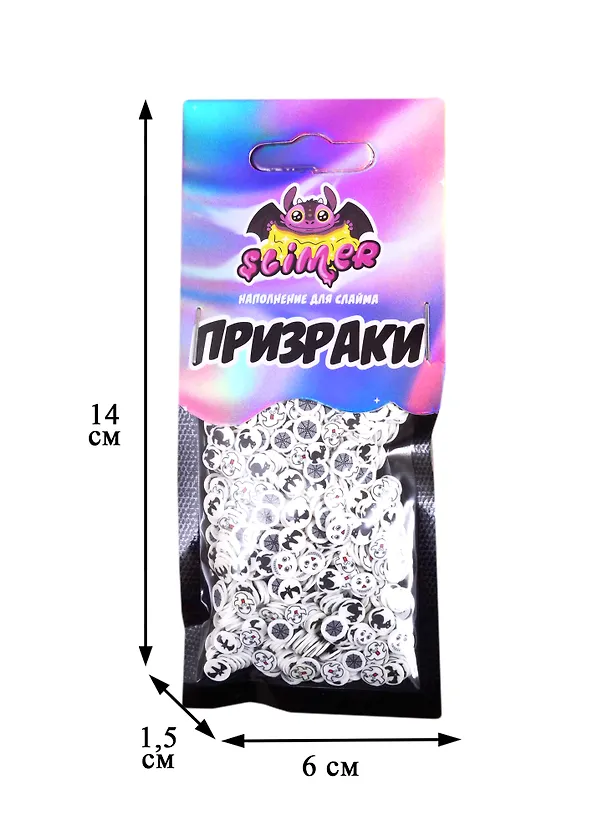 Наполнение для слайма Призраки  ТМ Slimer, пластик 2823777 — 2