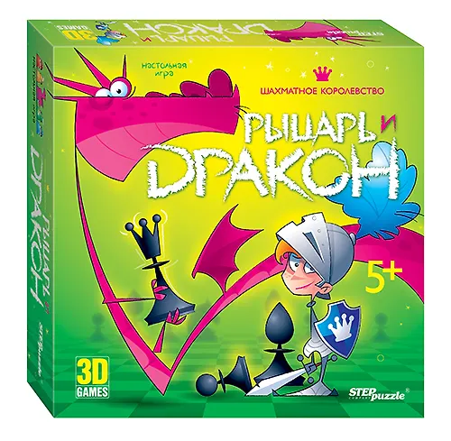 Настольная Игра Step puzzle Рыцарь, дракон и шахматное королевство 76546 333557 — 1