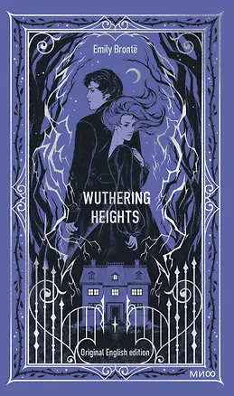 Книга Wuthering Heights. Вечные истории в оригинале (Эмили Джейн Бронте)