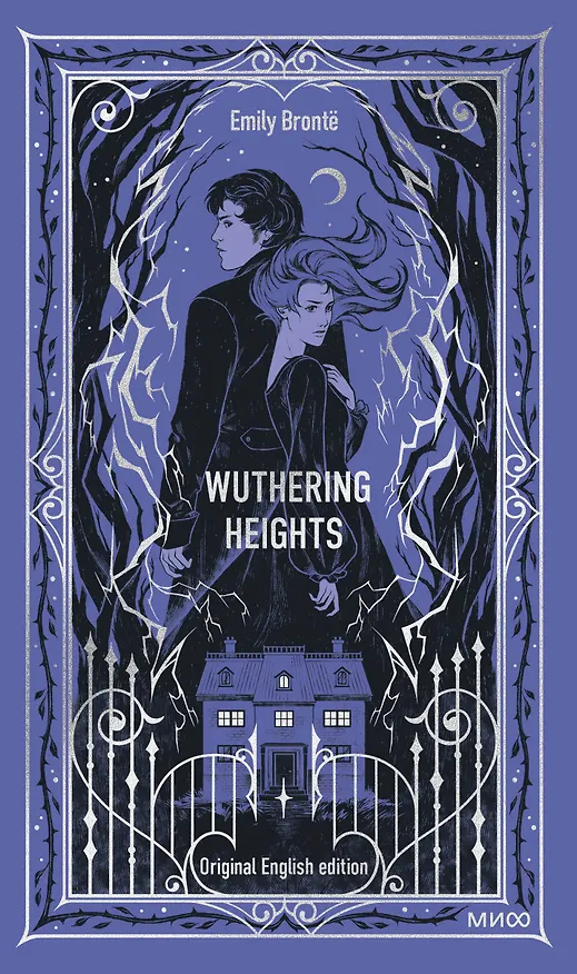 Книга Wuthering Heights. Вечные истории в оригинале (Эмили Джейн Бронте) — 1