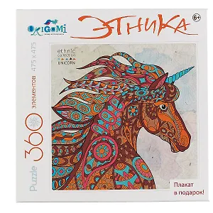 Пазл, Оригами 360эл., 47*47см, Цветная Серия, Арт-терапия Единорог+плакат 04135