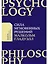 Сила мгновенных решений: Интуиция как навык — 2643586 — 1