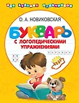 Для будущих отличников