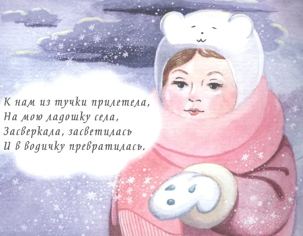 Книга Загадки в картинках () — 2