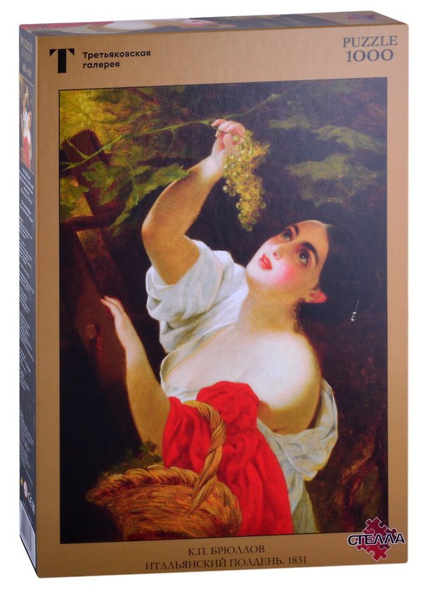 Пазл 1000 Брюллов Итальянский полдень 1831 (TG100083) (48х68) (Третьяковская галерея) (Стелла) (3+) (коробка) 2876126 — 1