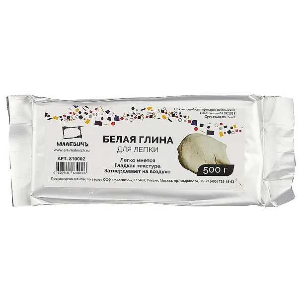 Глина для лепки, белая, 500 г, самозатвердевающая 250082 — 1