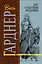 Гарднер(м).Дело о счастливом неудачнике — 2275214 — 1