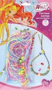 Набор для творчества Winx Плетеные фенечки (MPL-PL100) (161258) (упаковка)