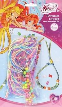 Набор для творчества Winx Плетеные фенечки (MPL-PL100) (161258) (упаковка) 2352173 — 1