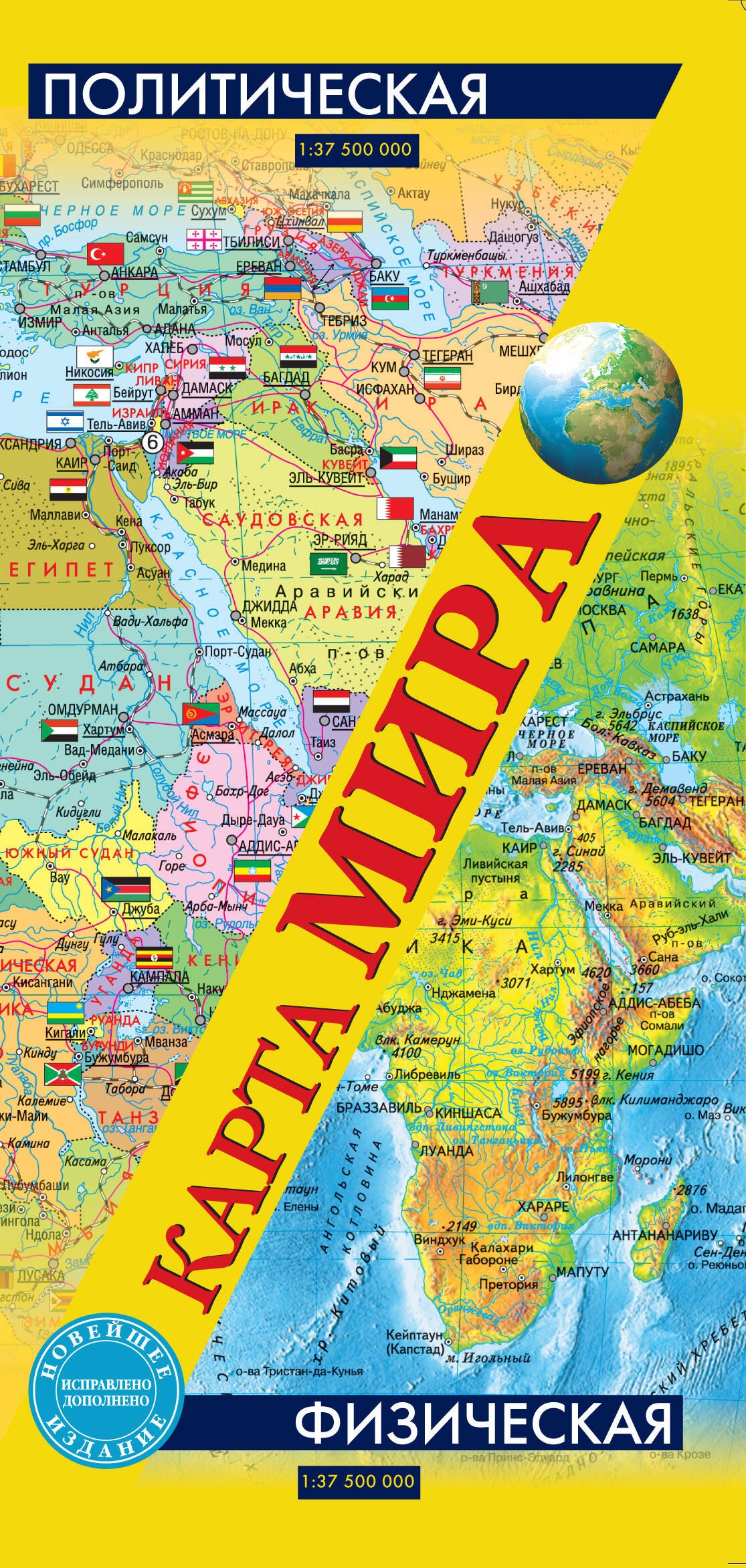 

Карта мира