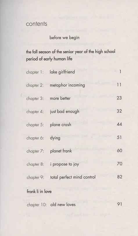 Книга Frankly in love (Дэвид Юн) — 2