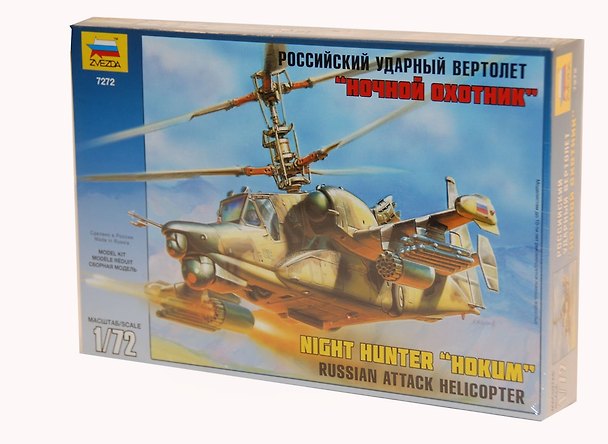 Сборная модель ЗВЕЗДА, Вертолет, Ка-50 Ш, Ночной охотник, 1:72 2080852 — 1