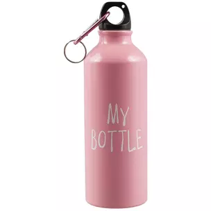 Бутылка с карабином My Bottle (розовая) (металл) (500мл) — 2739375 — 1