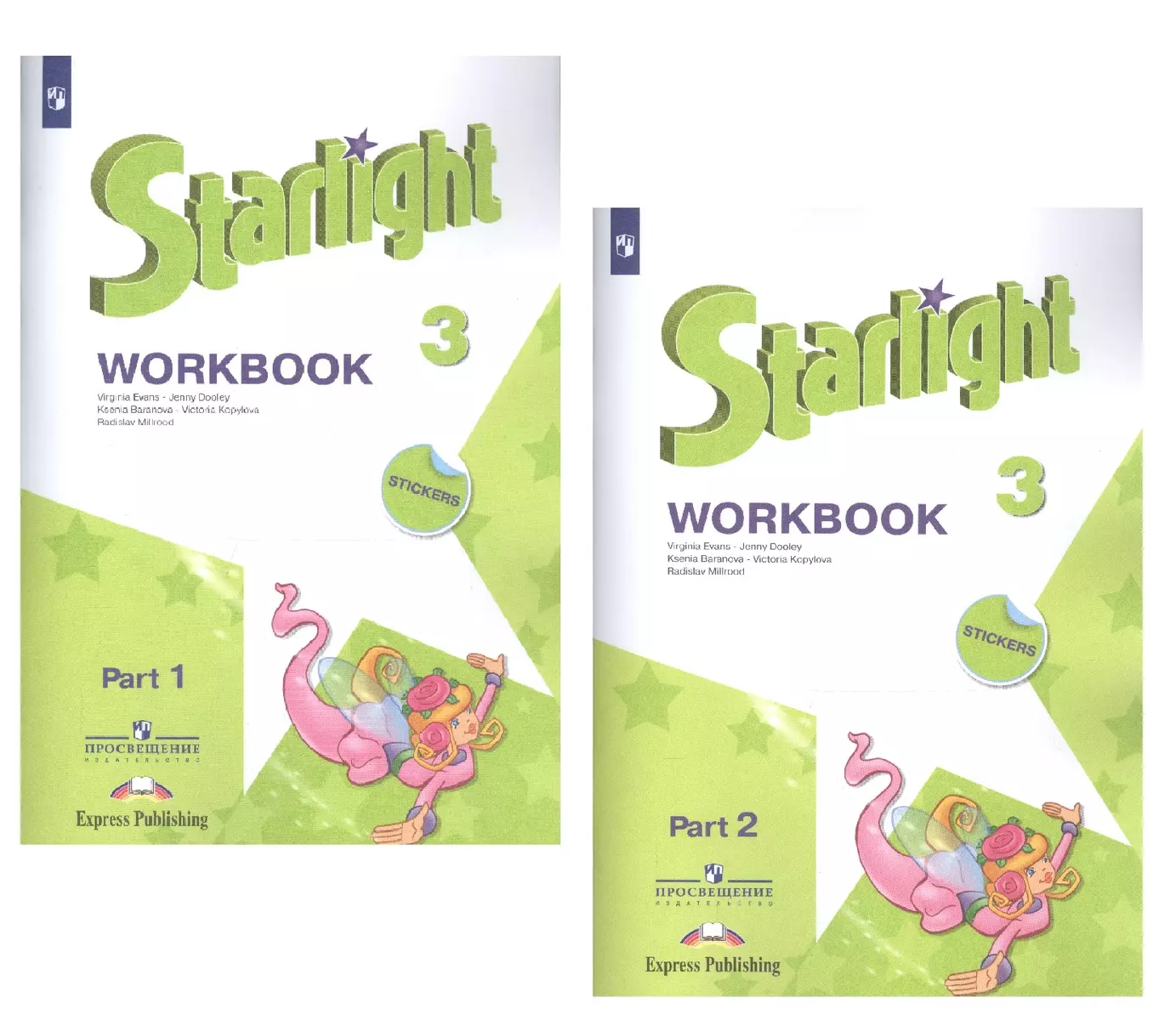 Starlight. Workbook. Английский язык. Рабочая тетрадь. 3 класс. В 2-х  частях. Учебное пособие для общеобразовательных организаций и школ с  углубленным изучением английского языка (+ наклейки) (Комплект из 2 книг)  (Ксения Баранова, Дженни