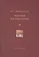 Россия на распутье. Историко-публицистические статьи — 2516171 — 1