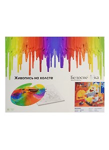 Набор Живопись на холсте Василич (834-AB) (40х50см) (35цв.) (Белоснежка) (6+)