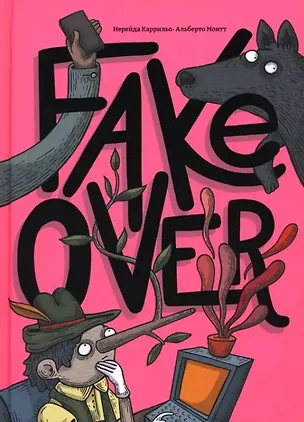Книга Fake over (Нерейда Каррильо)